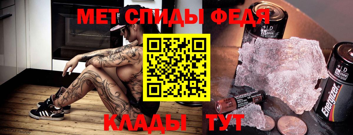 АМФ 97% Сосновоборск