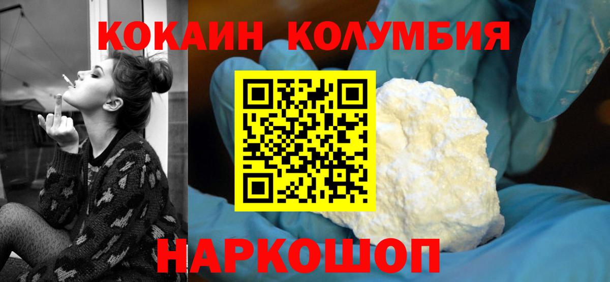 Галлюциногенные грибы Сосновоборск