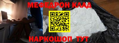 скорость Обь