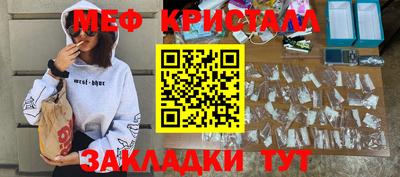 mdma Нягань