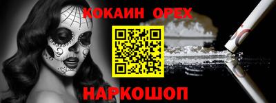 скорость Обь