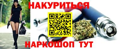 скорость Обь
