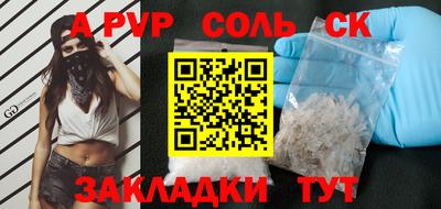 СК Пенза