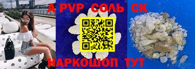 скорость Обь