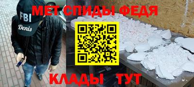 скорость Обь