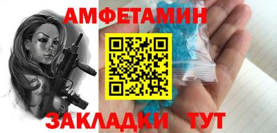 скорость Обь