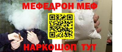 скорость Обь