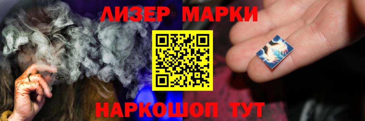 Сосновоборск  ЛСД экстази кислота  Вход с VPN  Лсд 25 экстази кислота 