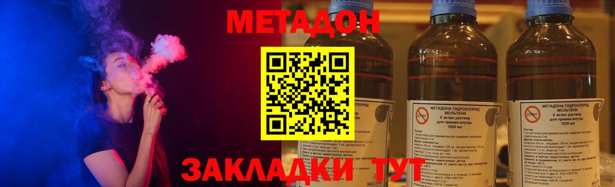 Сосновоборск  Меф кристаллы  Бошки Шишки  Магазин наркотиков  Вход с VPN  ГАШ  Меф  КОКАИН 