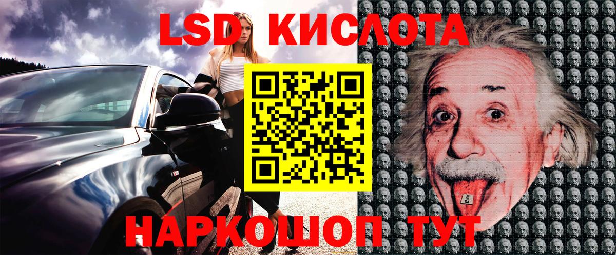 Наркотические марки 1,8мг  Наркотические марки 1,8мг  Сосновоборск  наркота  Вход с VPN 
