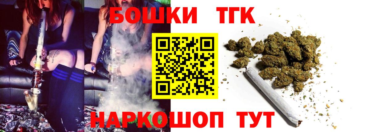 Каннабис сатива Сосновоборск